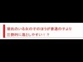 好きになった彼女に彼氏がいるときに見る動画〜彼女略奪法