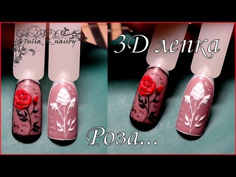 Розы гель лаком пошагово фото Розы гель лаком пошагово фото