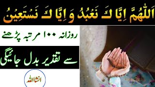 Pawer Full Qurani Wazaif Wazifa For Hazat Pyaara Islam 92 Qurani Wazif For Success