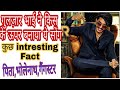 Gulzaar Chhaniwala God Father Motion Poster GodFather Song Gulzaar Chhaniwala |