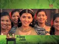 Ram Charan & Kajal in Magadheera 3D