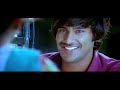 Kotha Bangaru Lokam Movie Songs Nijangaa Nenena Song Varun Sandesh ...