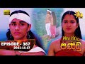 Maha Viru Pandu (367) - 17-11-2021