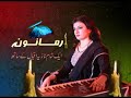 Nazia Iqbal New Ghazal Night 2011 !!