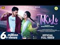 Tikili // New Sambalpuri Song // Umakant Barik//Archana Padhi // Ritesh // Jayshree