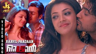 Raavil Paadaan Video Song - Maattrraan Suriya Kajal Aggarwal Harris Jayaraj J4 Music