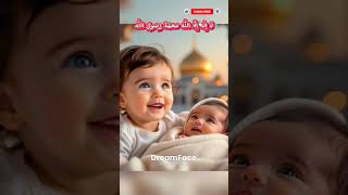 Cute Baby Recite La Illaha Ill Lah Muhammad Ur Rasul Allah