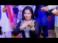 Mehak Malik Yaari Lesaan Tey Masaat New Wedding Dance Performanc 2023 Zafar Production Official