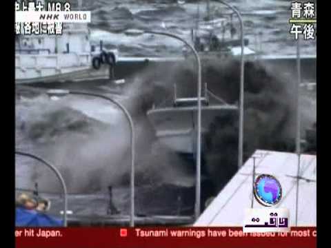 Japan EarthQuake VO Fiza.mp4