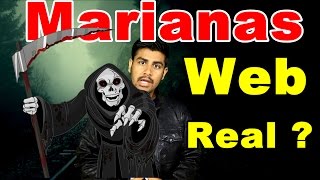 What is Marianas Web | Kya hai Marianas Web ? | Deepest Web Exposed What is Marianas Web | Kya hai Marianas Web ? | Deepest Web Exposed