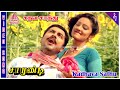 Samundi Movie Songs | Kadhava Sathu Video Song | Sarathkumar | Kanaka | Deva | Manoj Kumar