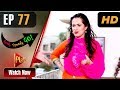 Ready Steady Go - Episode 77 | Play Tv Dramas | Parveen Akbar, Shafqat Khan | Pakistani Drama