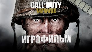 Call Of Duty: World At War 2 Игрофильм | Сюжет (Русская Озвучка)