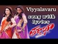 Viyyalavaru Song With Lyrics - Tadakha Movie Songs - Naga  Chaitanya, Sunil, Tamanna