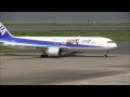 NHKドラマ「坂の上の雲」ラッピングジェット機 全日空 ANA Boeing 767-300