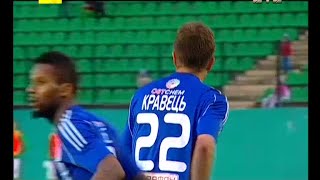 Карпаты - Динамо Киев 0:1 видео