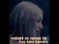 Mary Hopkin - Let my name be sorrow in Japanese lyrics 私を哀しみと呼んで 日本語歌詞