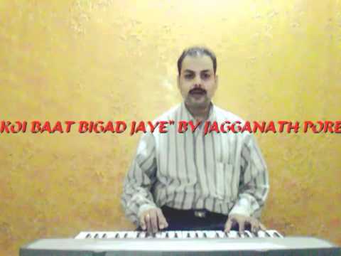 Jab koi baat bigad jaye from jurm by Jagganath pore.mp4