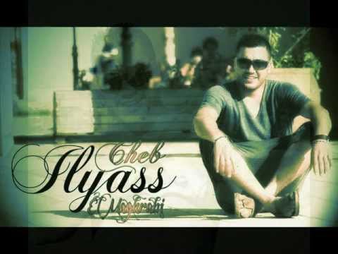 cheb ilyass el maghrabi BA3AD KHAFI2012.wmv dernier single
