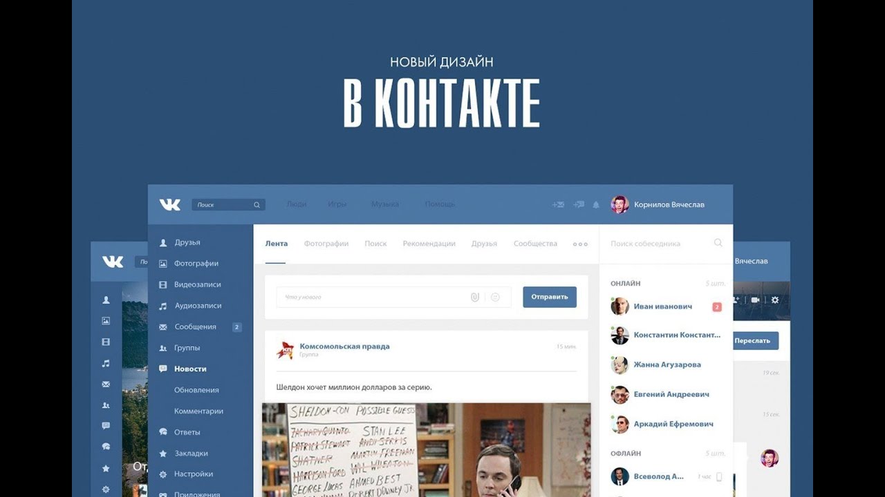 Как сделать одинаковые картинка для постов вконтакте Как сделать одинаковые картинка для постов вконтакте