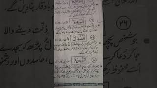 Allah