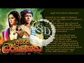 Sahan Liyanage ft  DilkiObamai ma Hada DinuwaRepriseAdhiraja Dharmashoka Teledrama Song   8D Sounds