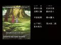 Tales of Phantasia anime video ending