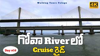 Goa River Cruise 4K Full Tour Mandovi River Sunset Ride Guide