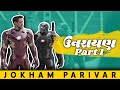 Avengers ni Uttarayan 2019 Part 1 | Marvel Gujarati