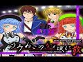 Umineko When They Cry Chiru Episode 136