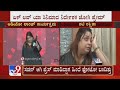 Actress Rakshita Cries, Clarification On Opening Champagne Bottle Before Puneeth's Portrait