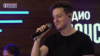 Стас Ярушин - Город Че