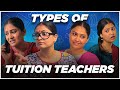 Types Of Tution Teachers From My Childhood  || Captain Nick