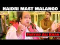 Haidri Mast Malango Ral K Dua Mango | Haidri Mast Malango | Faryad Ali Qawwal | Qawali | New Qawwali