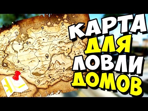 радар для ловли домов по госу радар для ловли домов по госу