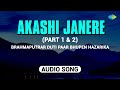 Akashi Janere - Part 1 & 2 | Brahmaputrar Duti Paar Bhupen Hazarika | অসমীয়া গীত | Assamese Song