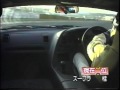 懐かしのRX-7 最終型FDは実は凄かった(2)