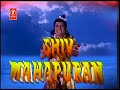 Shiv Mahapuran with English Subtitles - Episode 10 I Shree Somnath Jyotirling