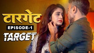 टरगट - Target New Hindi Short Movie Episode - 1 Latest Hindi Short Movie 2024 Crime Story