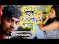 Tu Javu Nako Dur Sajni | Marathi Love Song 2020 | Aagri Koli Love Song 2020 | Shiva Mhatre