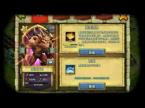 Image currently unavailable. Go to www.generator.cluehack.com and choose Clash of Lords 2 image, you will be redirect to Clash of Lords 2 Generator site.