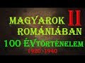 Erdélyi Magyarság Történelme XX. Század 2. rész -  1920-1940 Teljes Dokumentum Film