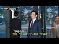 [풀버전]김의성 주진우 스트레이트 48회-JY와 VIP를 지워라 삼성의 증...