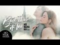 Bức Thư Để Lại - Hồ Ngọc Hà ft. R.Tee (Official MV)