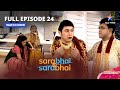 Full Episode 24 || Sarabhai Vs Sarabhai || Sahil ki doosri shaadi!