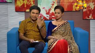 Hiru TV Morning Show EP 1422 | 2018-02-19