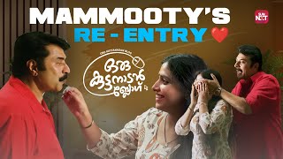 Mammooty & Anu Sitharas Cutest Moments Oru Kuttanadan Blog Raai Laxmi Sun Nxt Malayalam