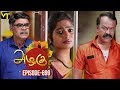 Azhagu - Tamil Serial | அழகு | Episode 699 | Sun TV Serials...