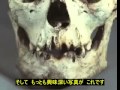 JA - 人類の隠された歴史