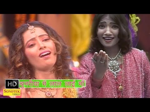 Hindi Mata Songs - Chunariya Lal | Maa De Do Darshan | Shahnaz...